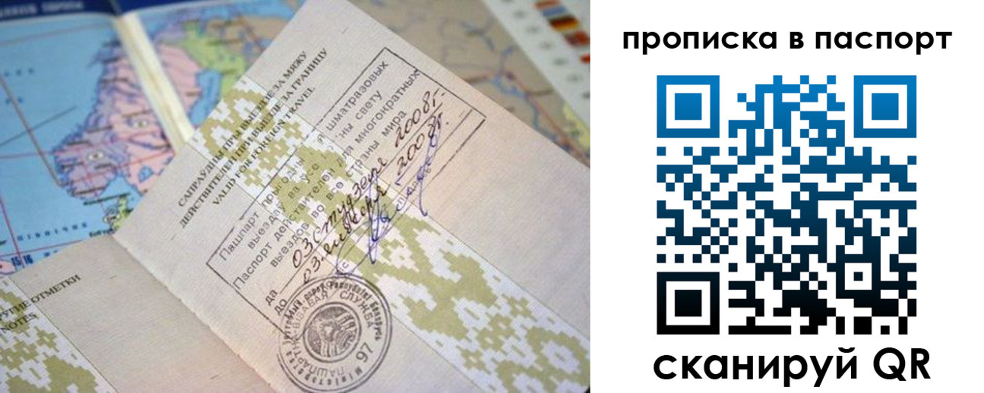 пропишу в квартире в Лабинске